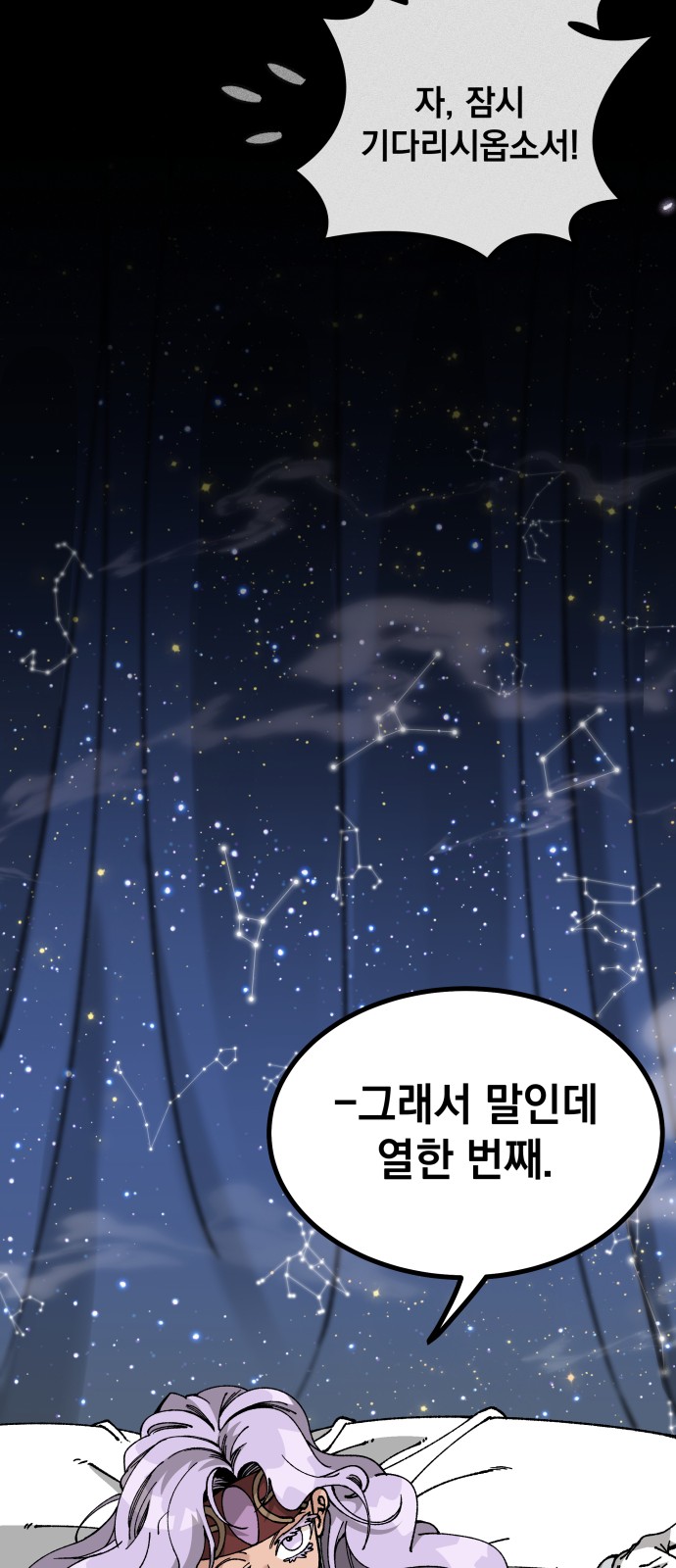 72 페이지