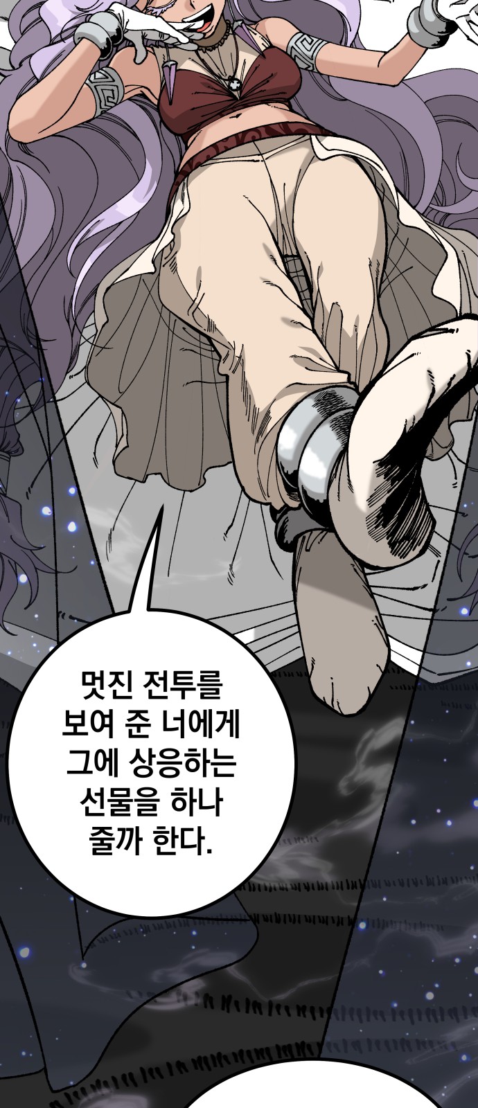73 페이지