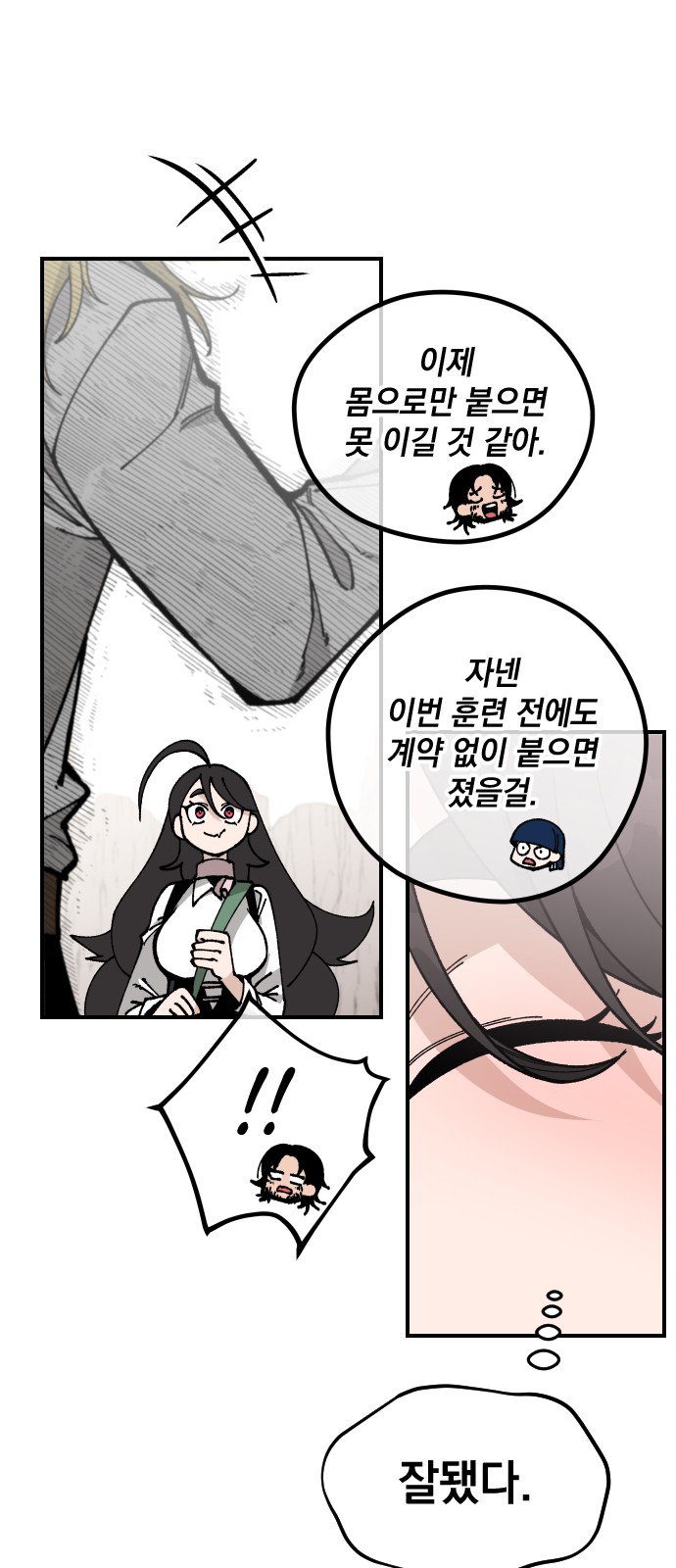 12 페이지