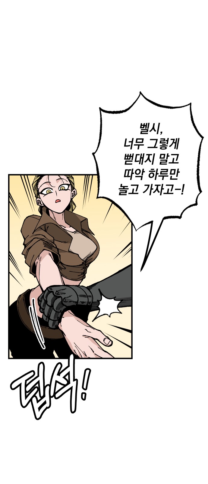 26 페이지