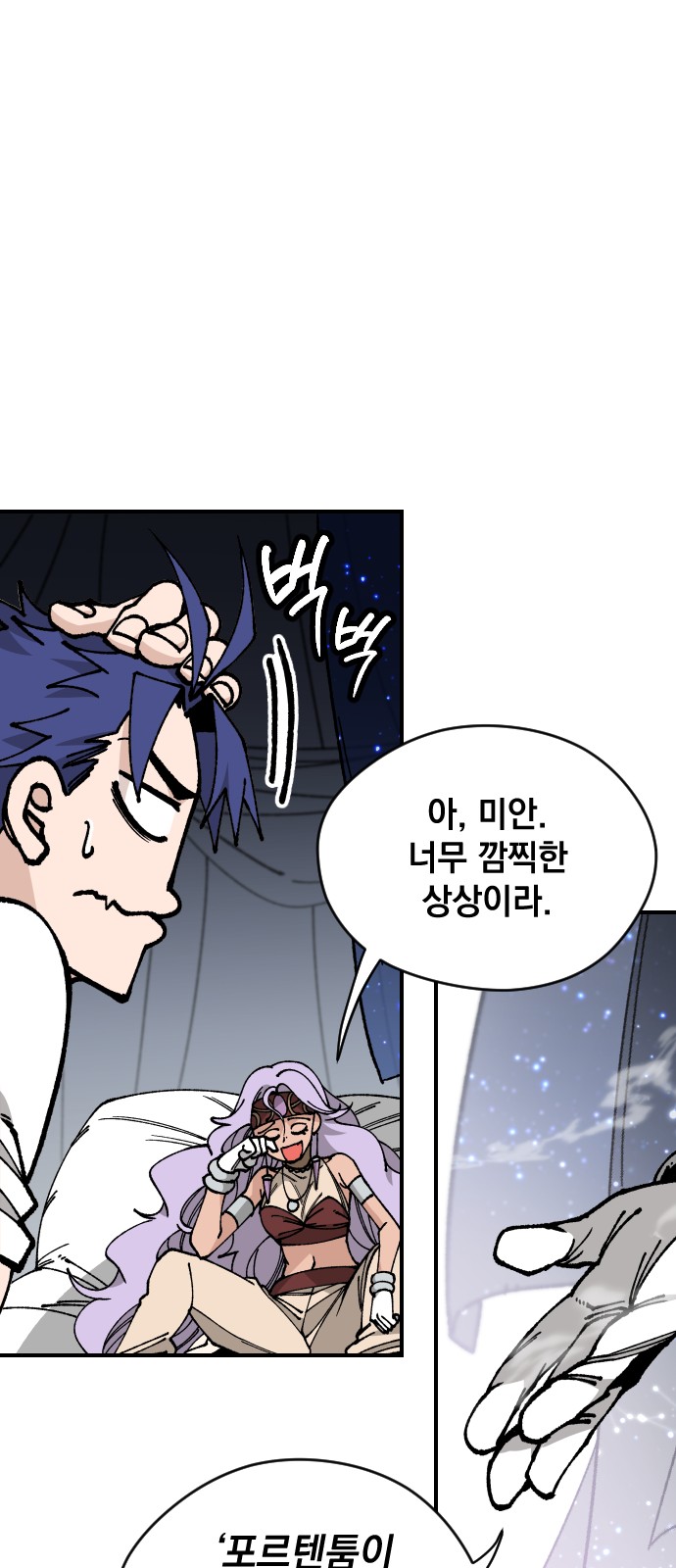 31 페이지