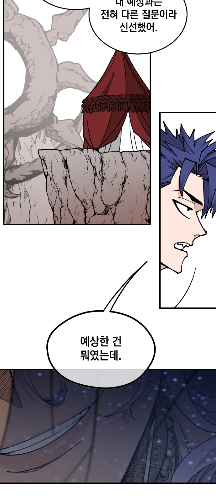 35 페이지