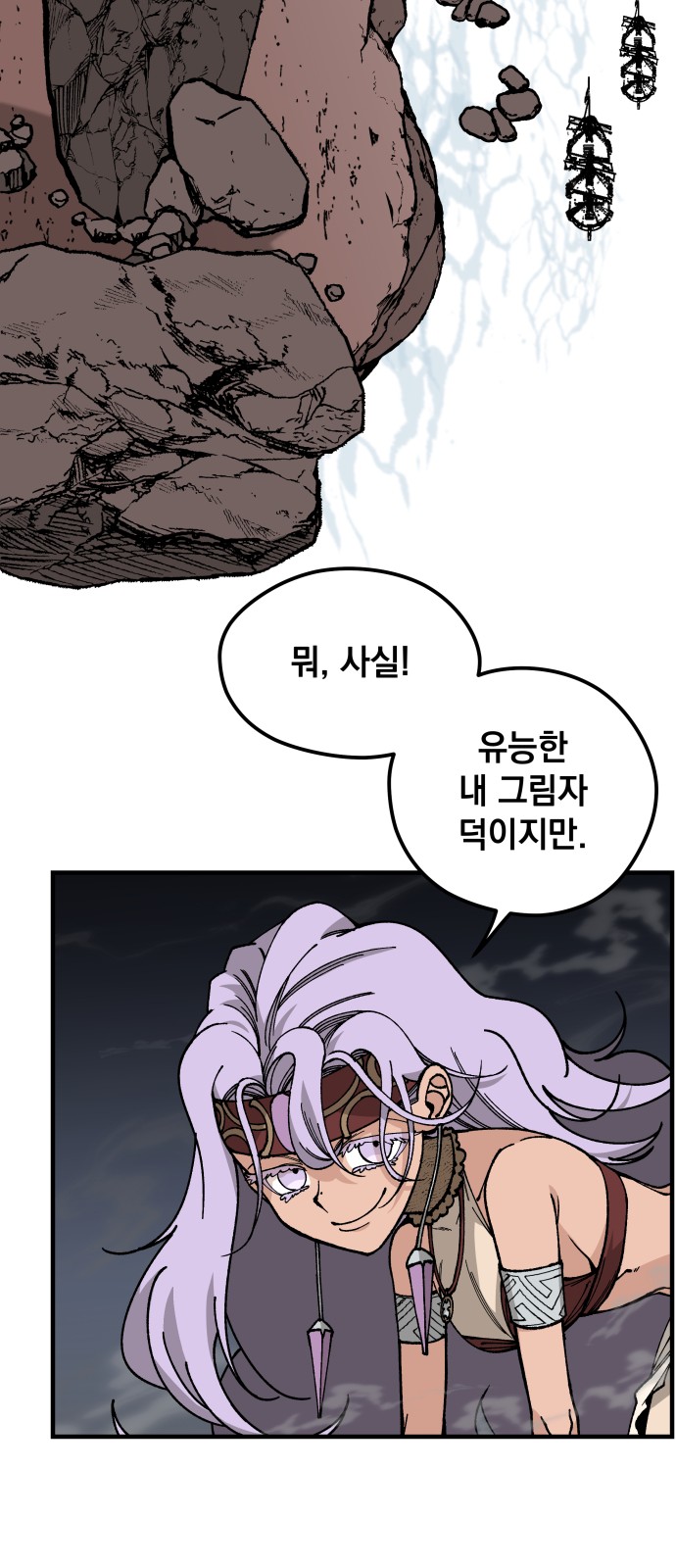 41 페이지