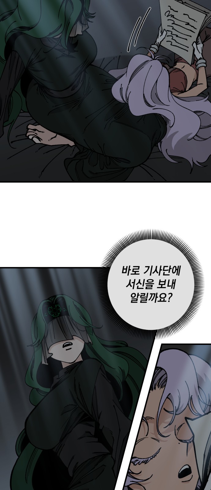 52 페이지