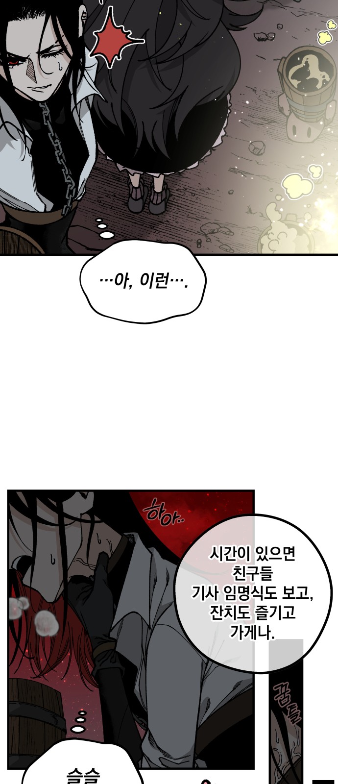 12 페이지