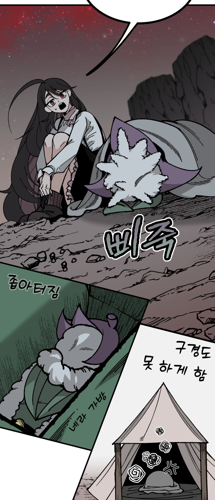 17 페이지