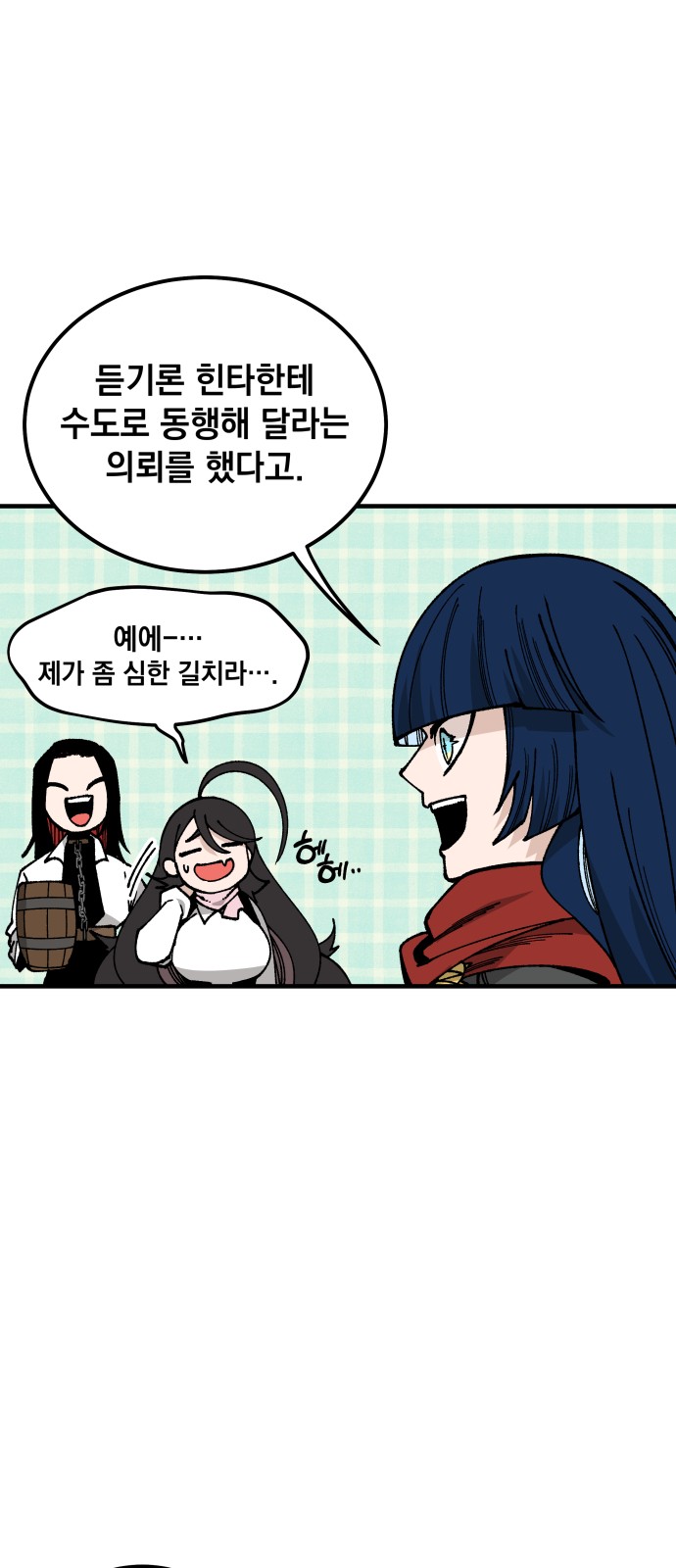 3 페이지