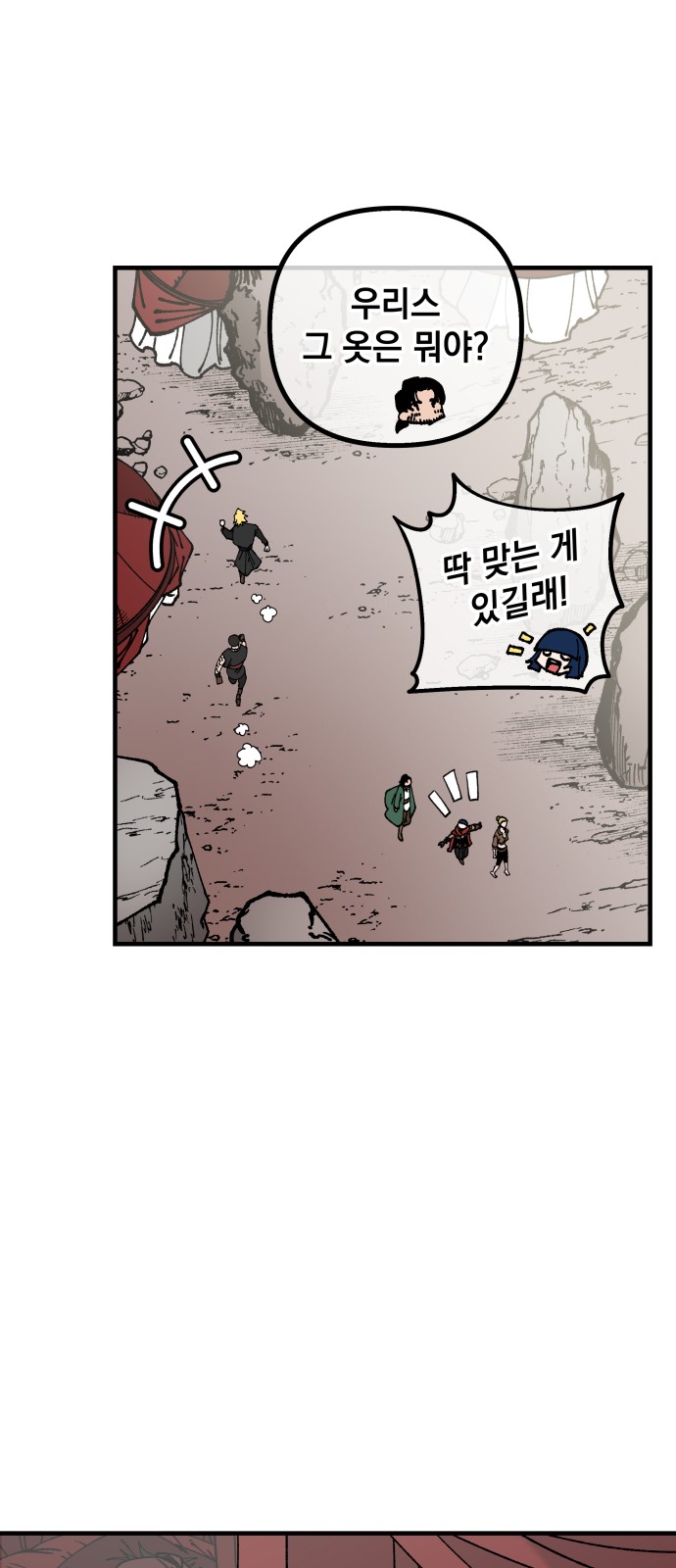 36 페이지