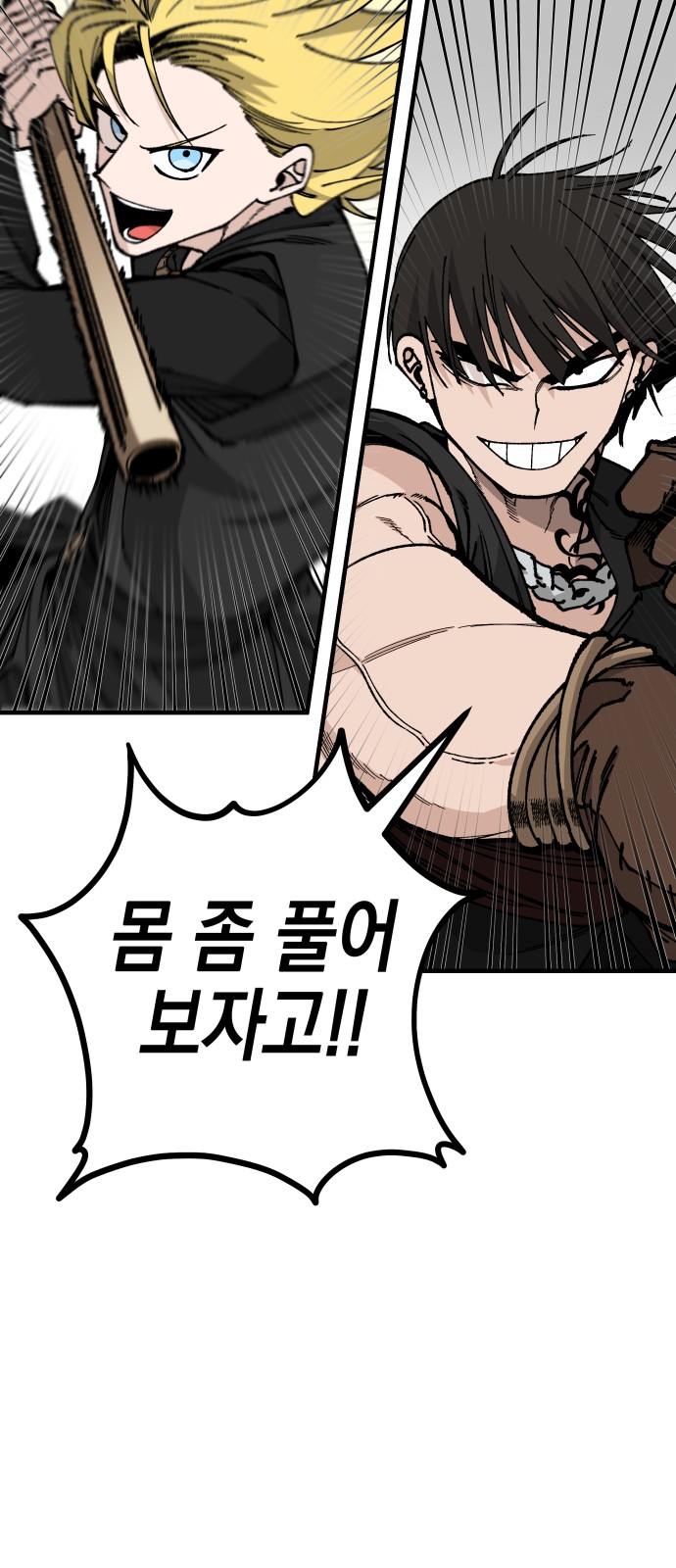 38 페이지