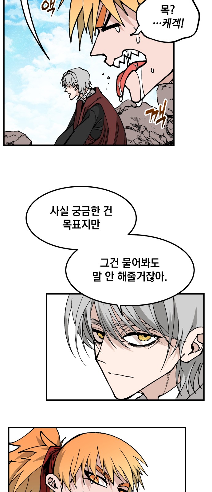 47 페이지