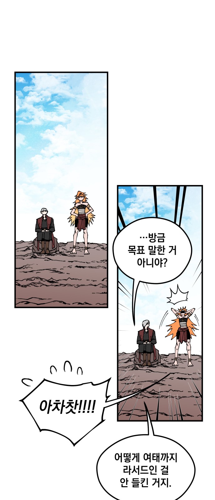 50 페이지