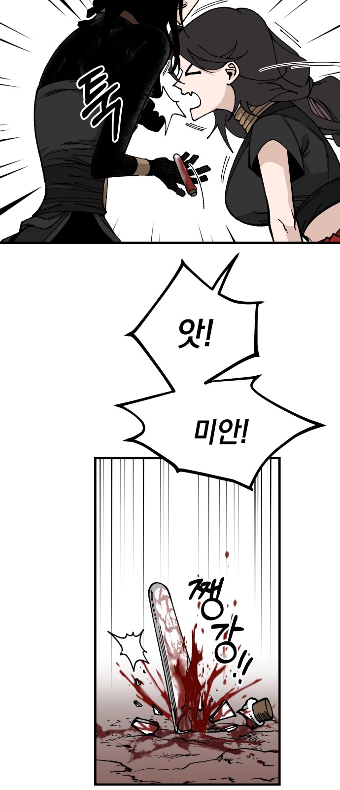 56 페이지