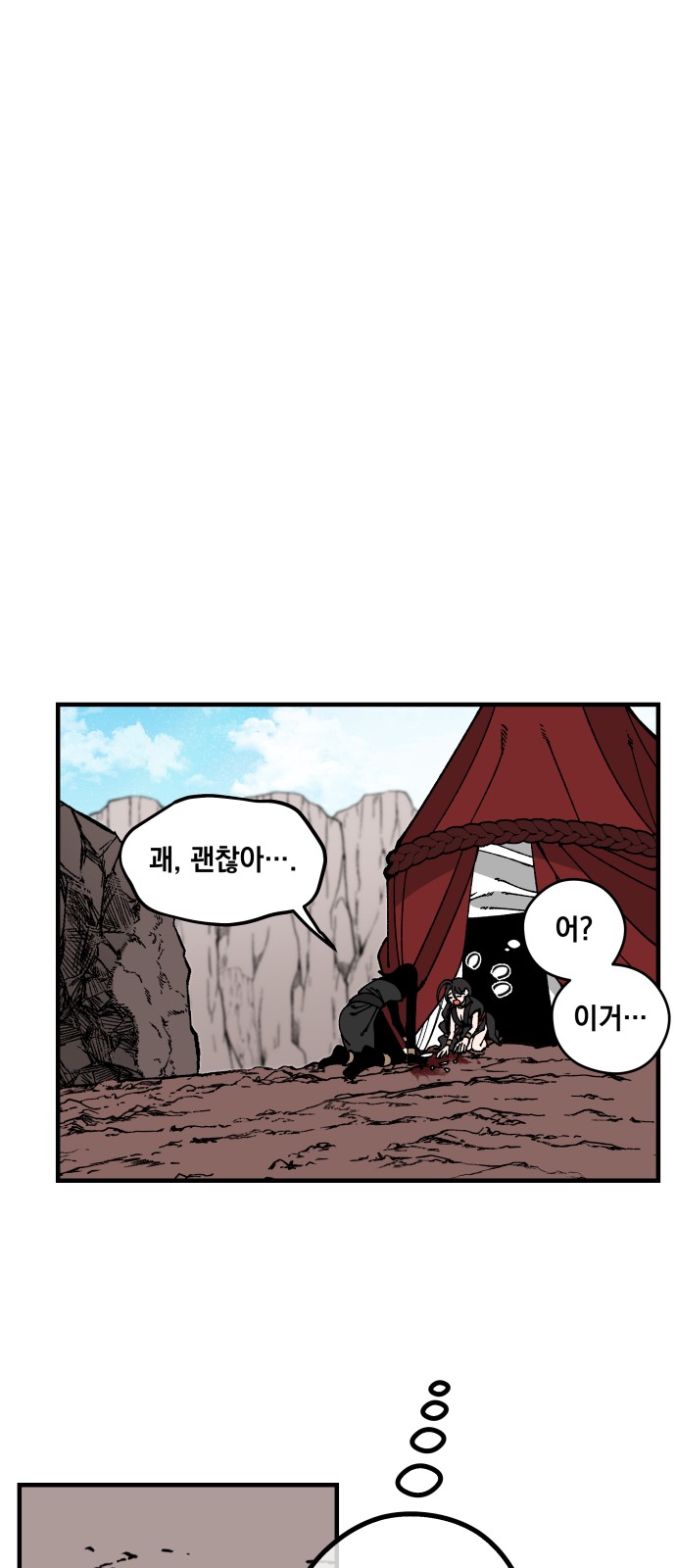 57 페이지