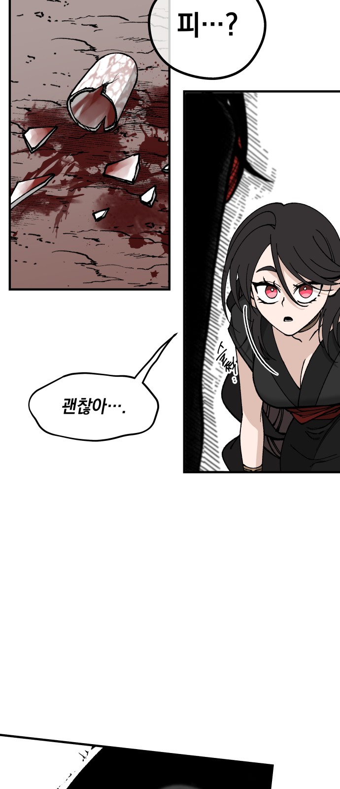 58 페이지