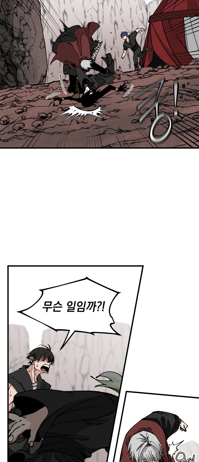 64 페이지