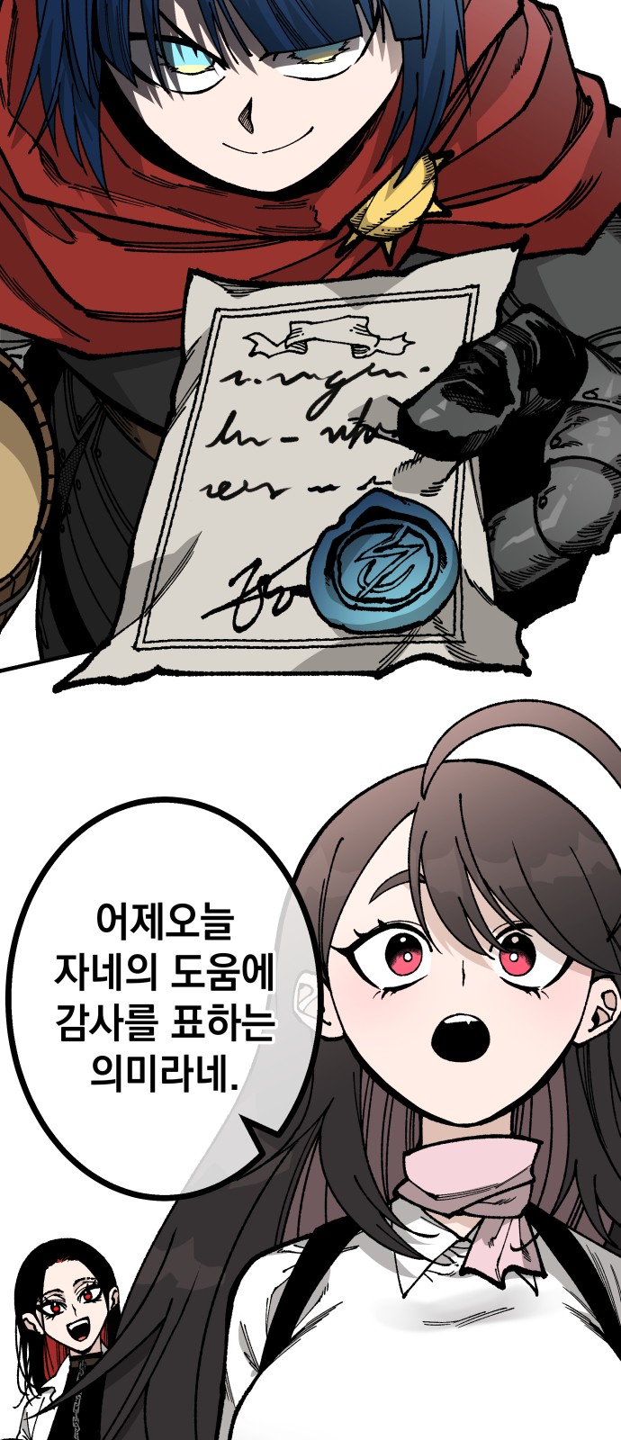 7 페이지