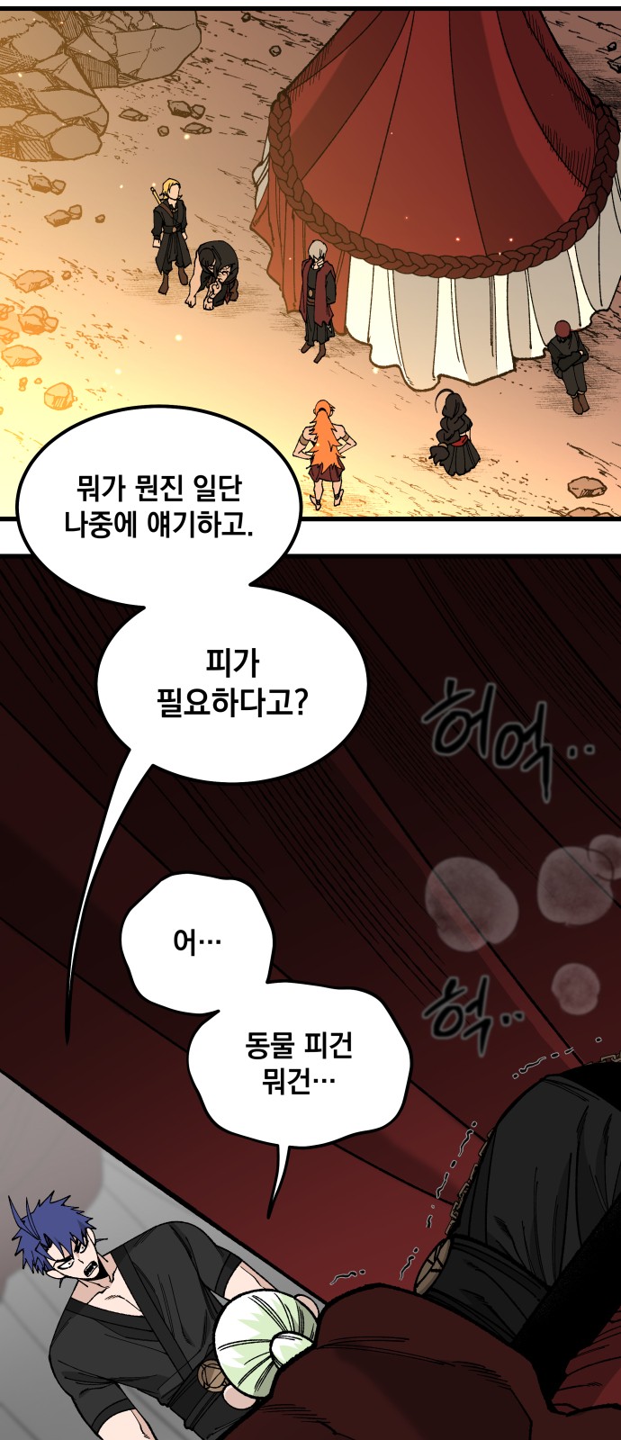 1 페이지