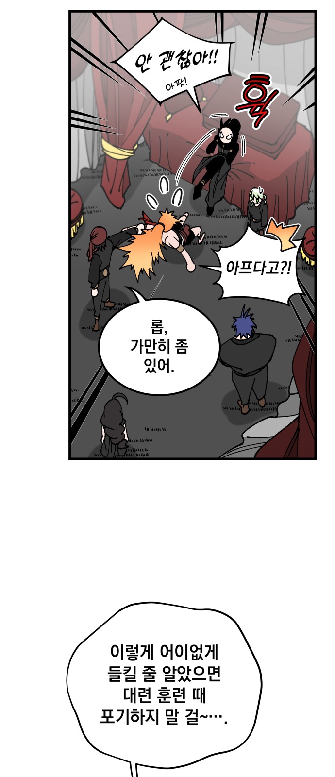 16 페이지