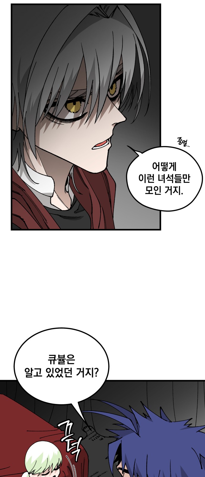 29 페이지