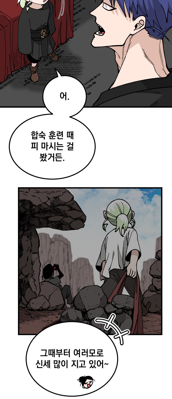 30 페이지