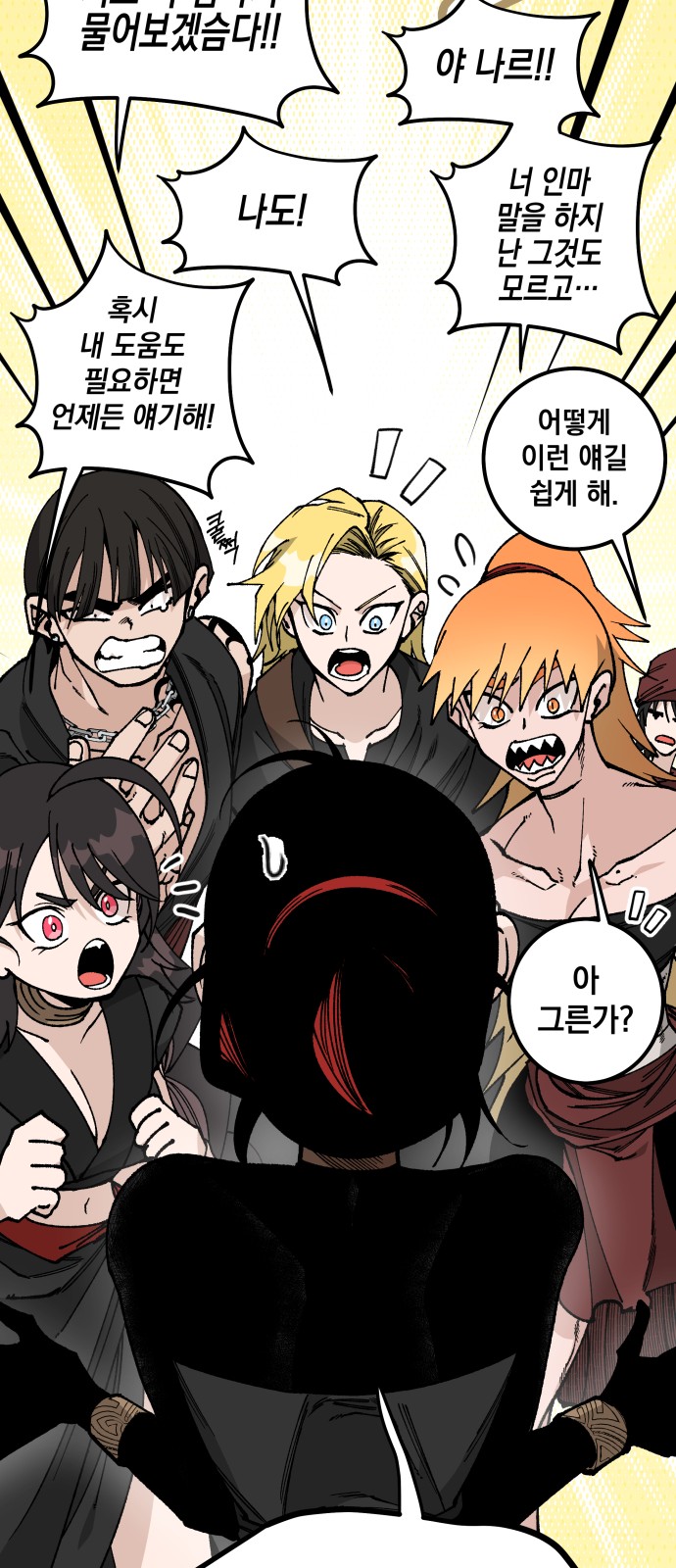 37 페이지