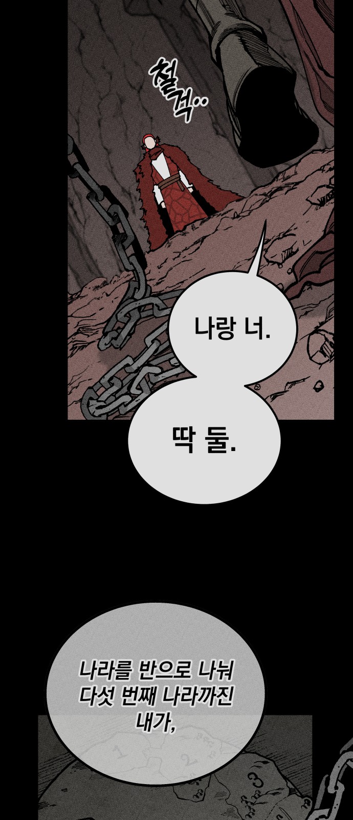 49 페이지