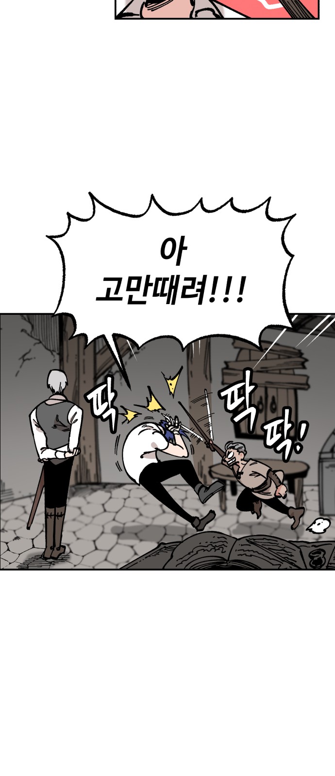 20 페이지
