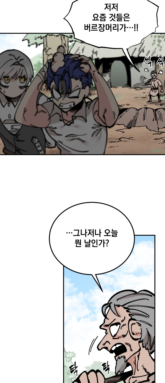22 페이지