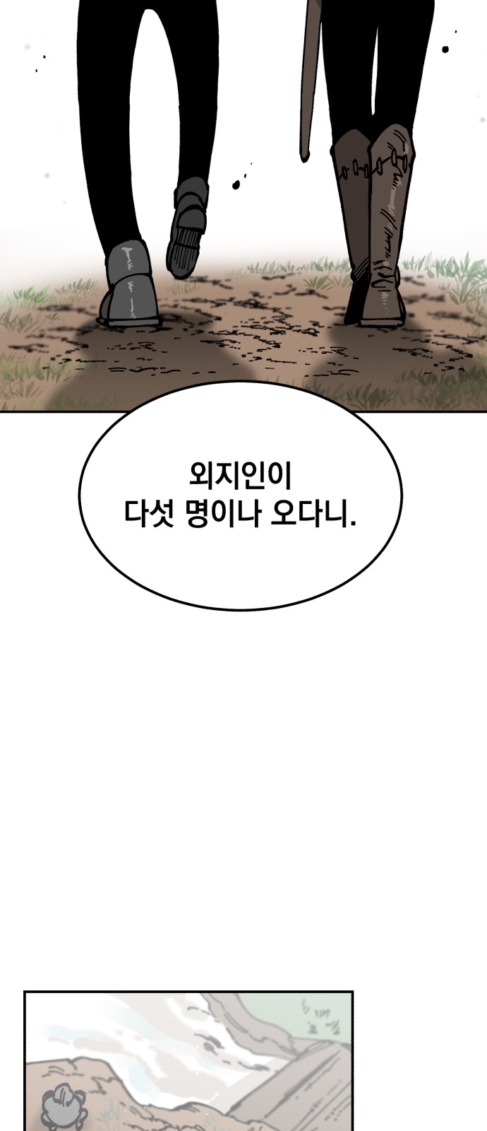 24 페이지