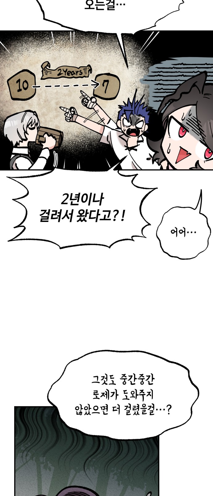 30 페이지