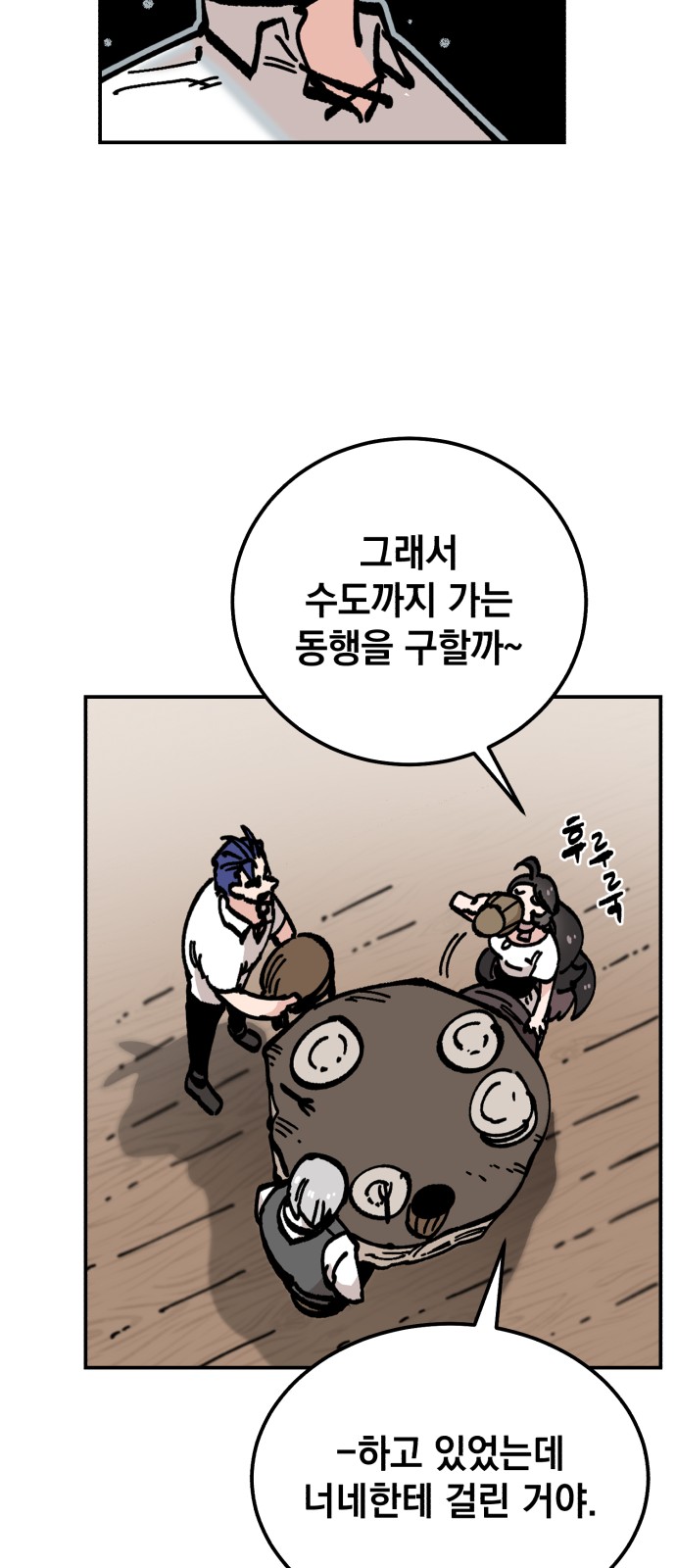 32 페이지
