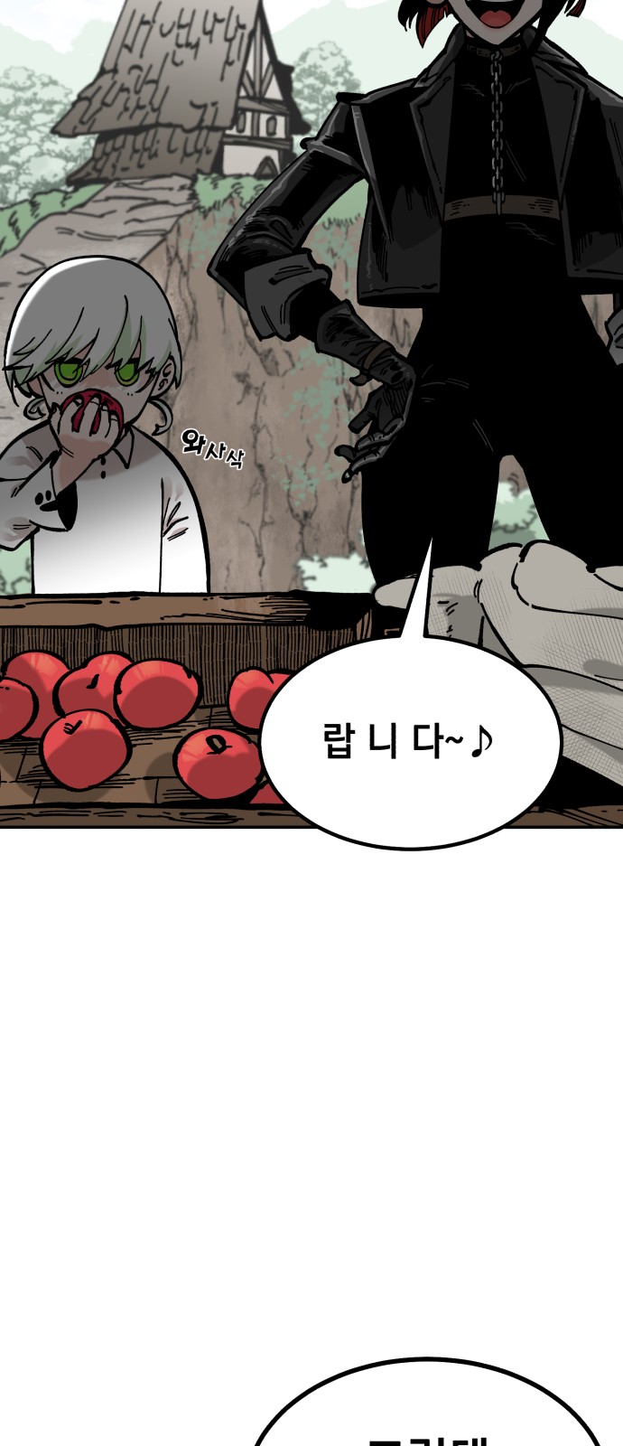 42 페이지