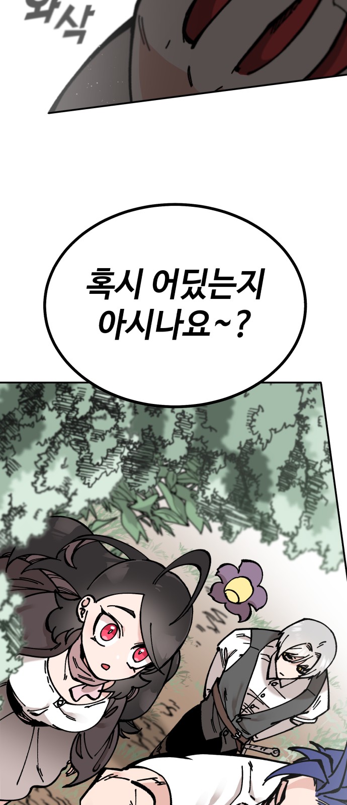 45 페이지