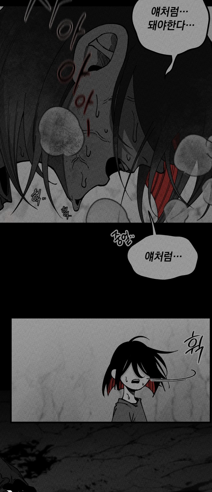 34 페이지