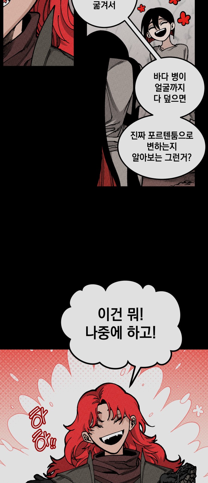 40 페이지