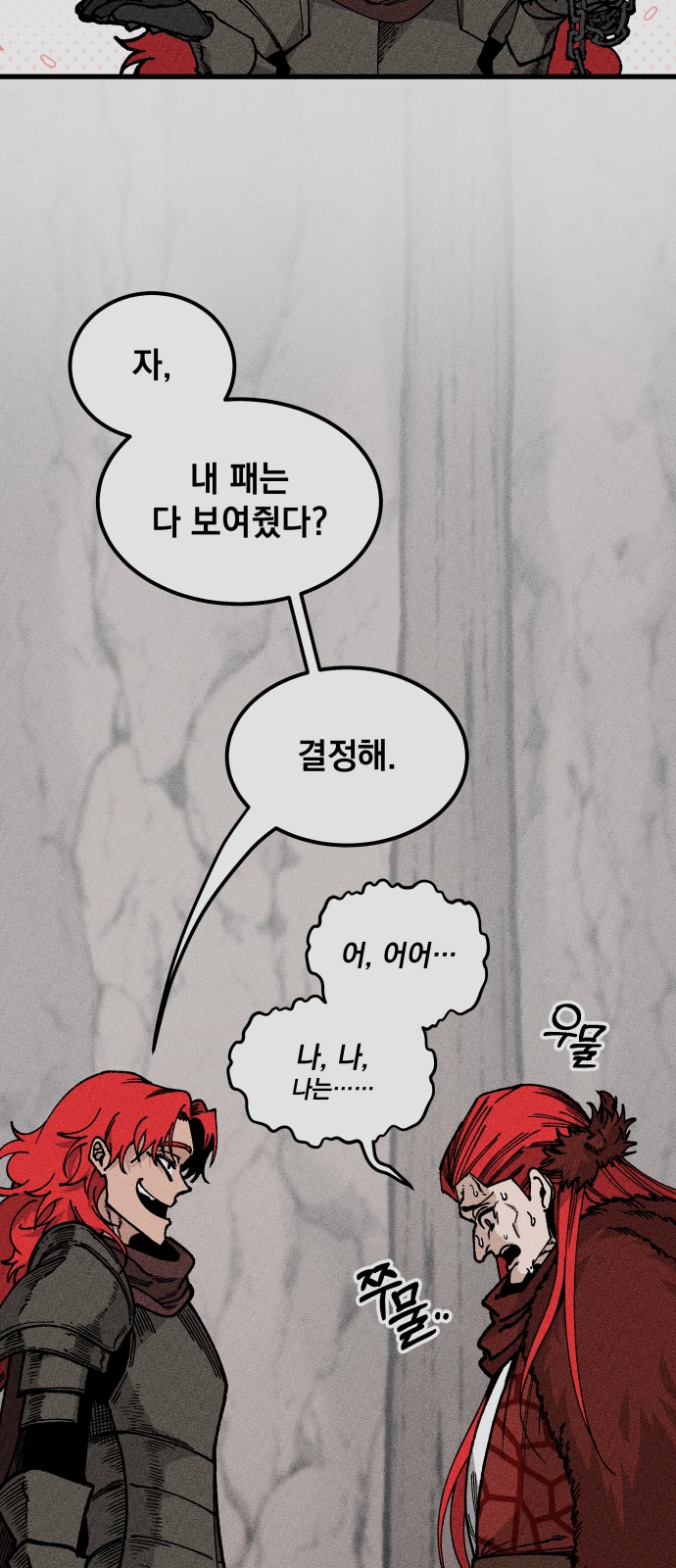 41 페이지