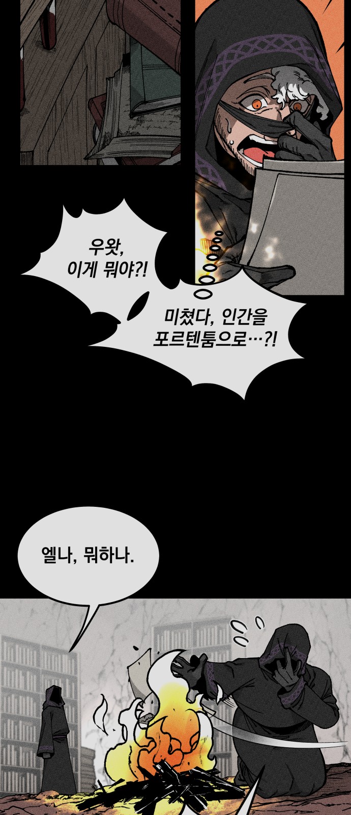 53 페이지