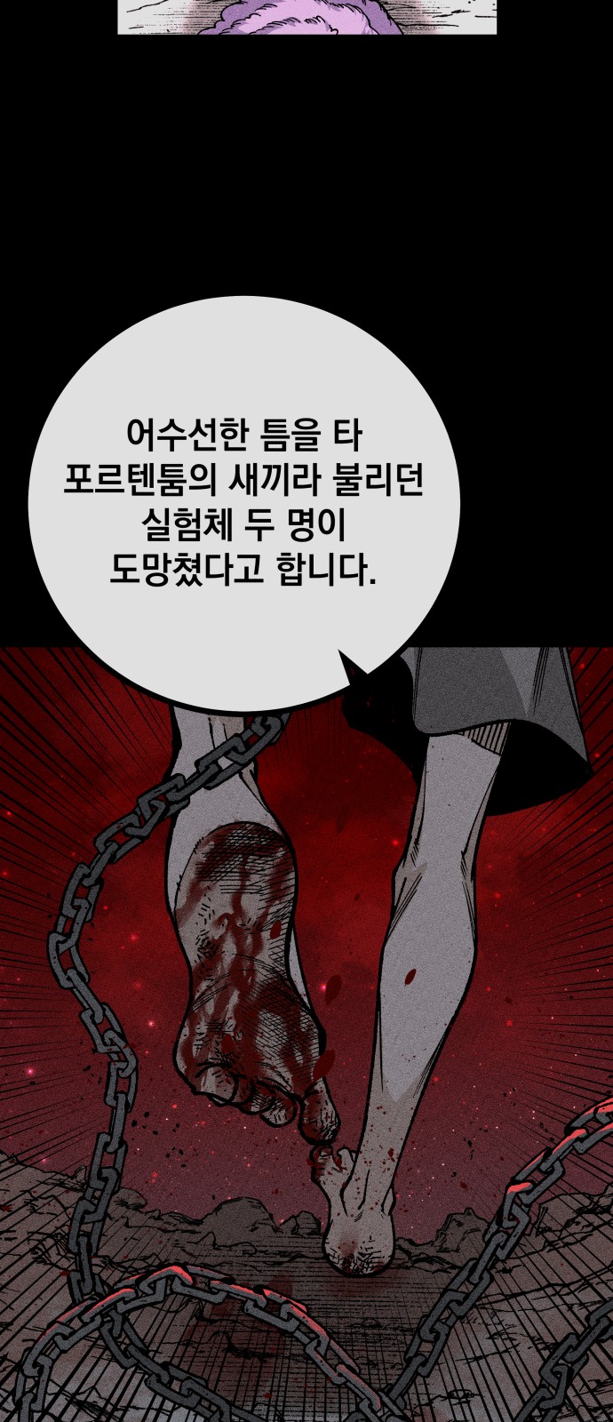 57 페이지