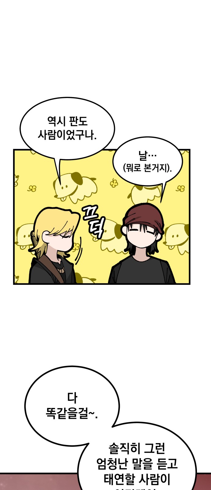 25 페이지