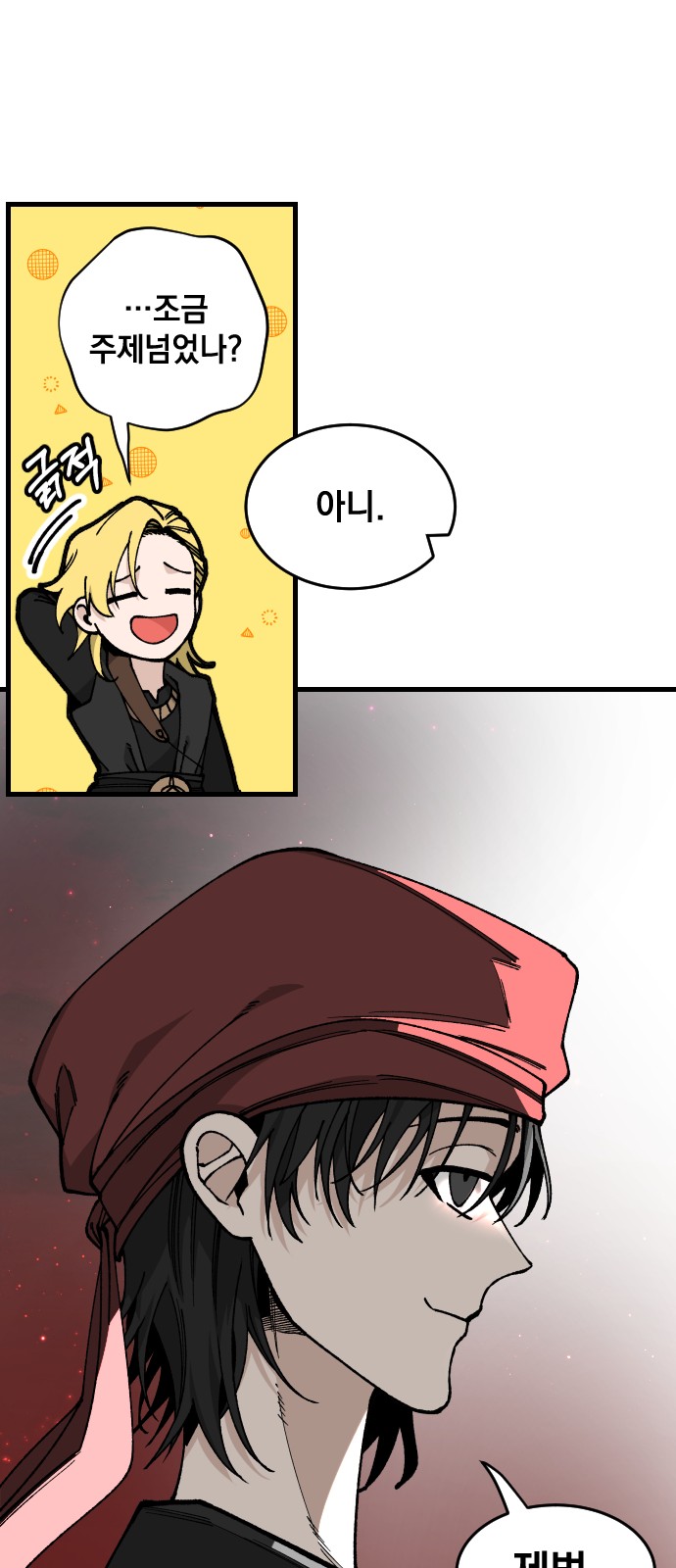 29 페이지