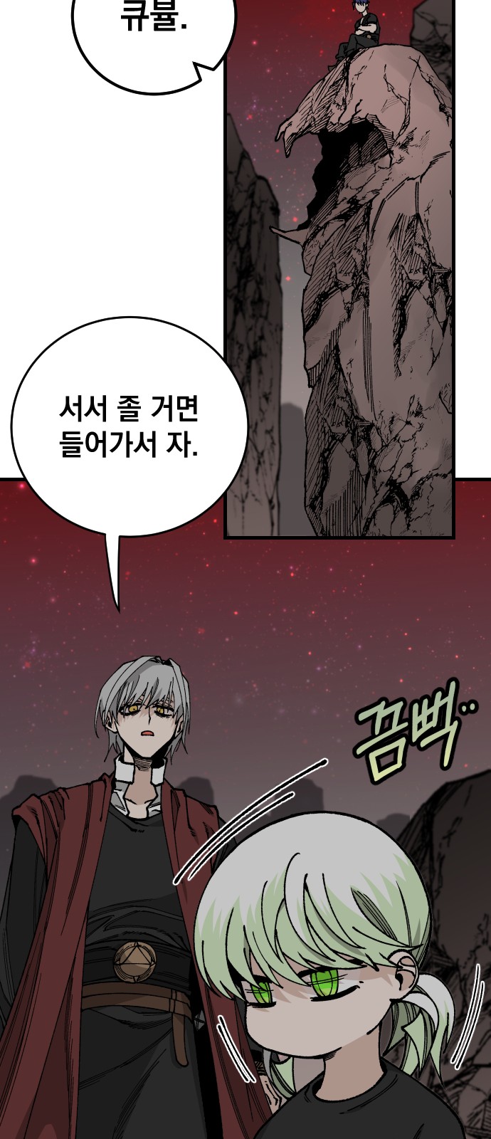 31 페이지