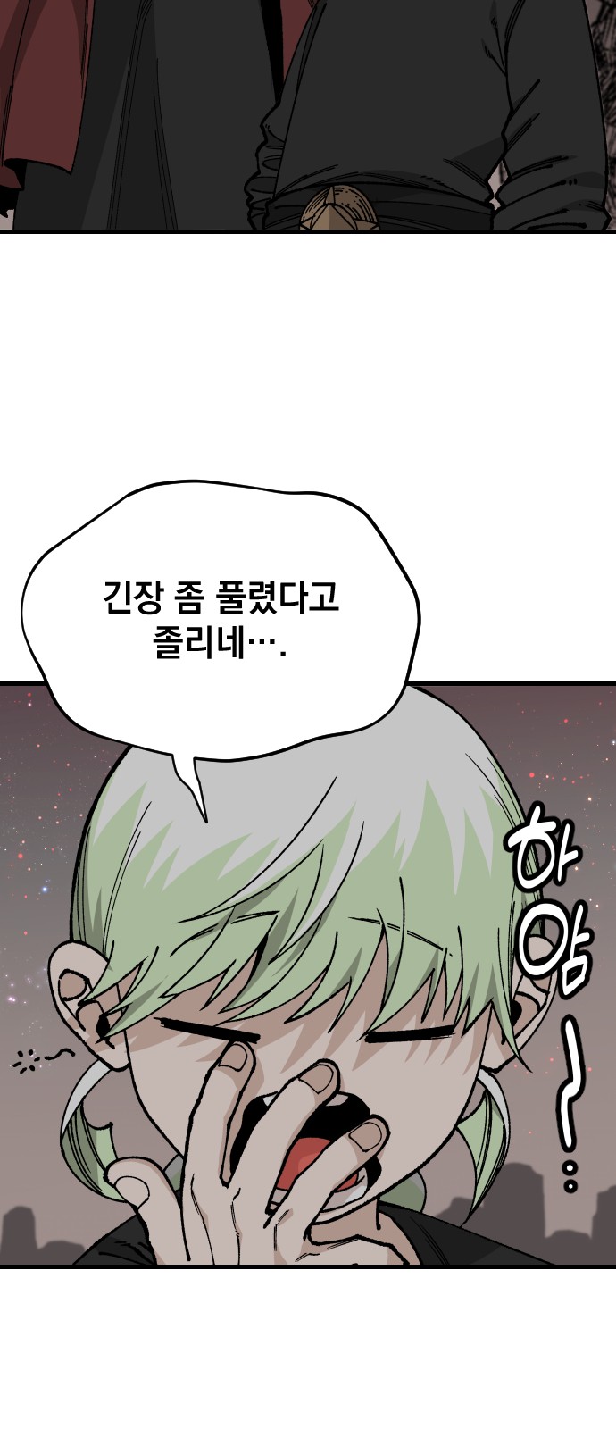 32 페이지