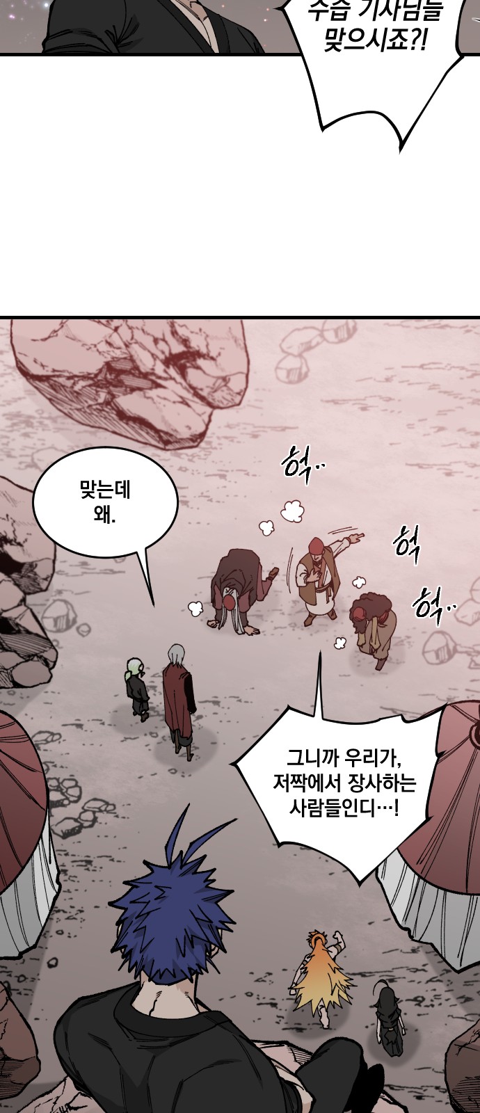 34 페이지