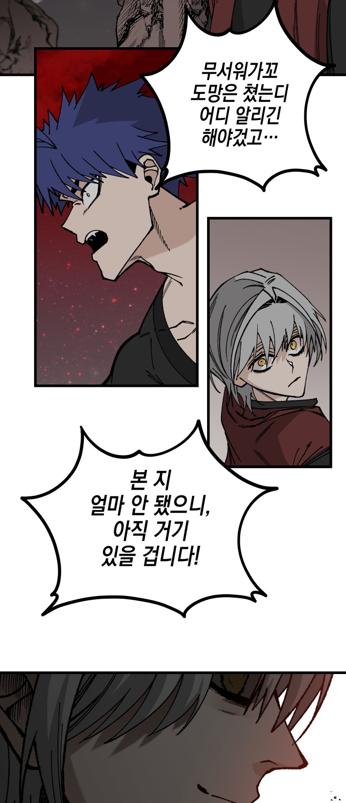39 페이지