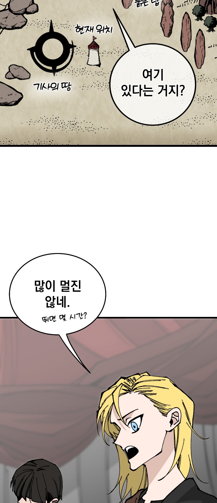 44 페이지