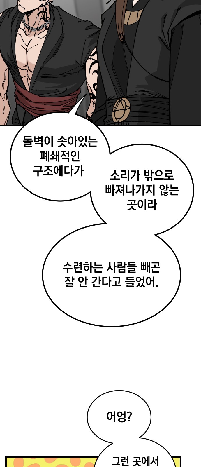 45 페이지