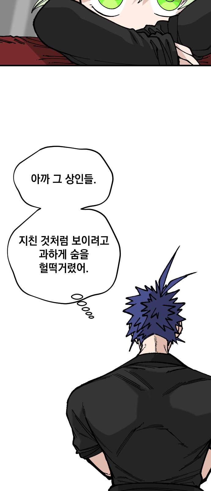 47 페이지