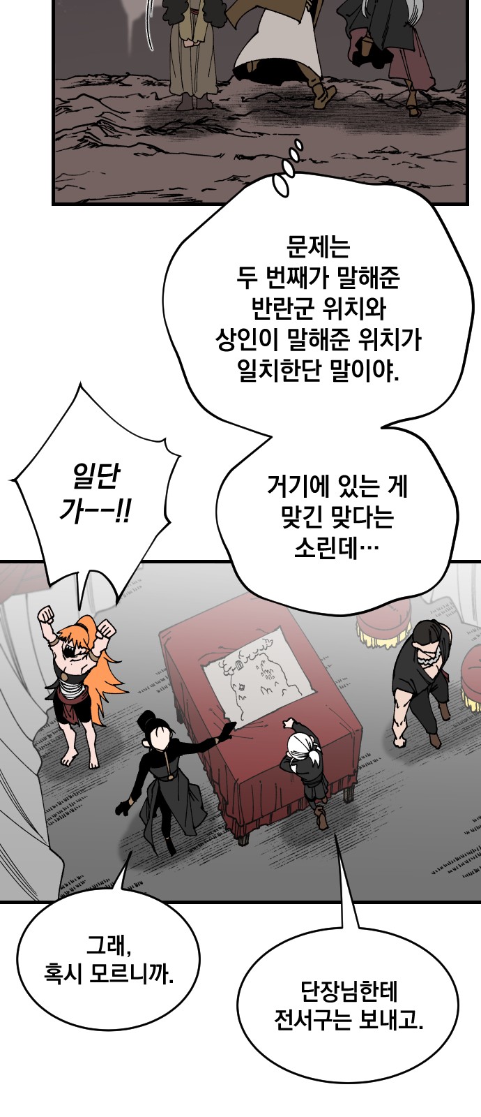 49 페이지