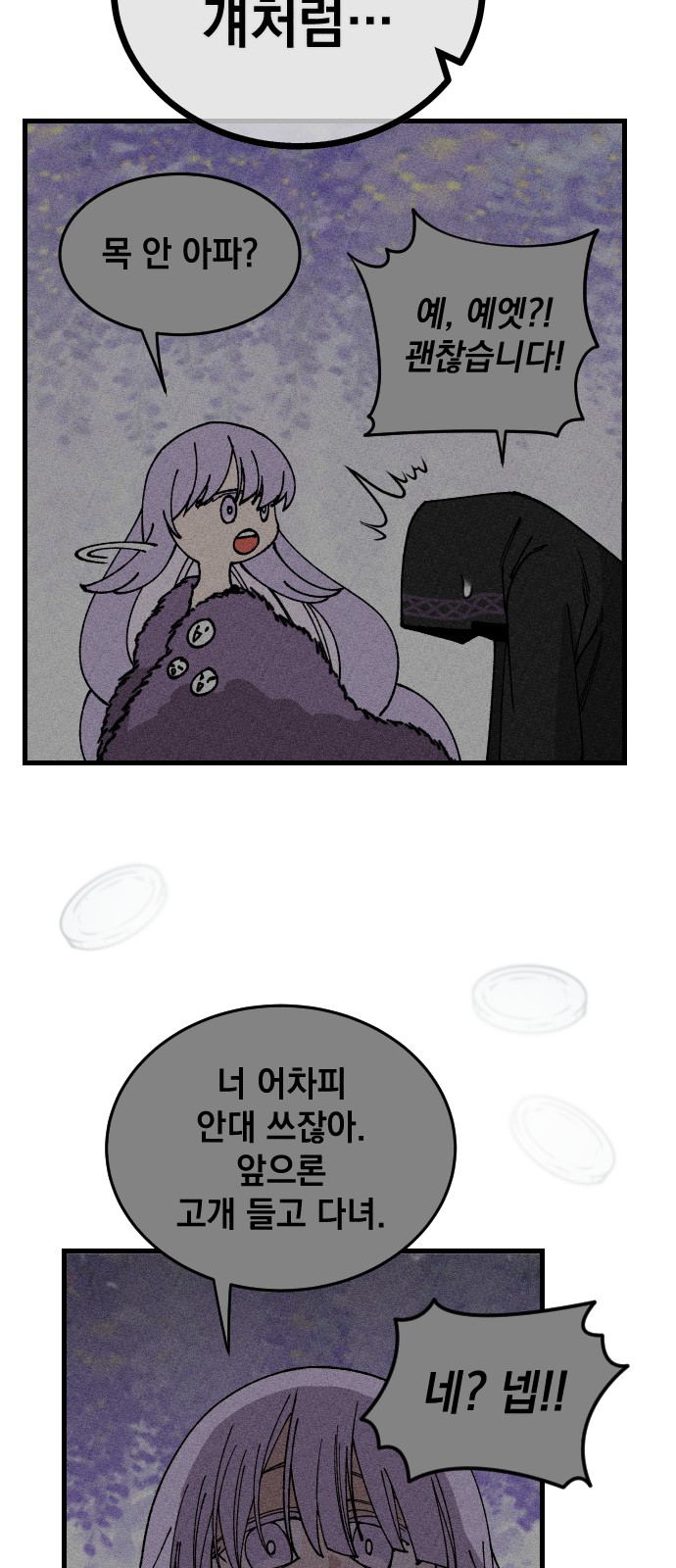 56 페이지