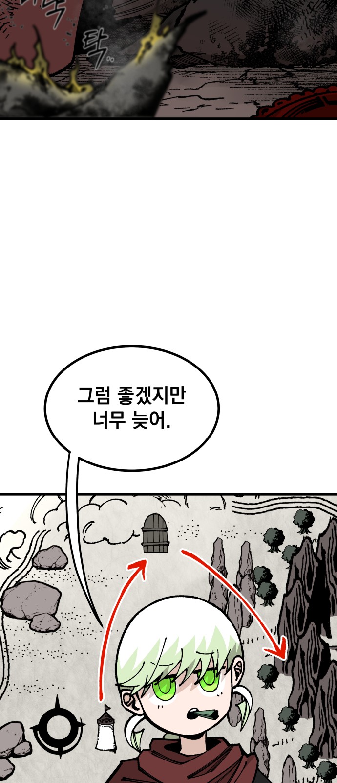 11 페이지